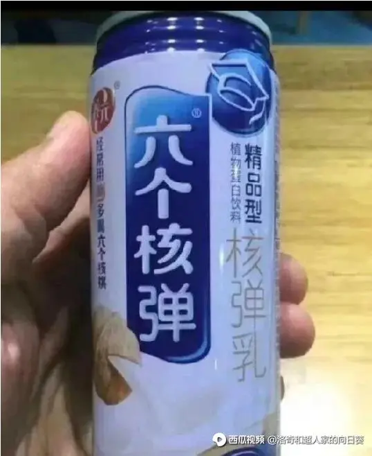 feed image