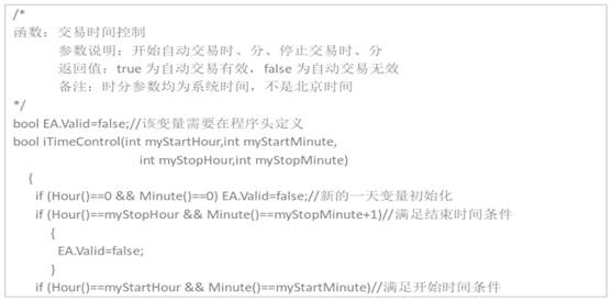 从零开始学MT4编程（七）