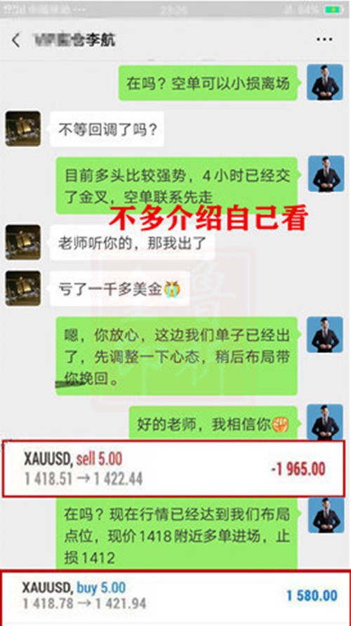 鲁析金：炒黄金靠谱吗？暴涨行情如何稳健获利？
