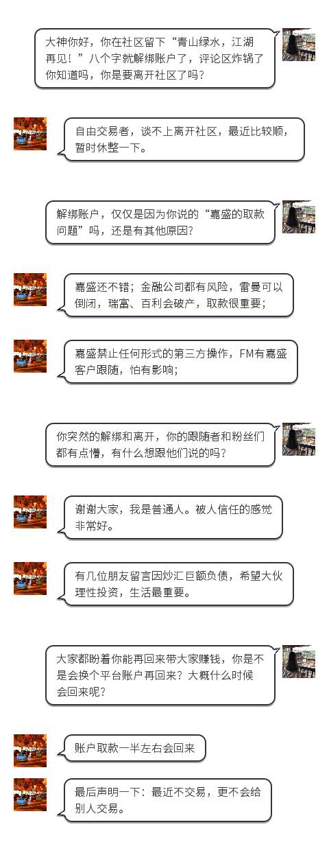 feed image