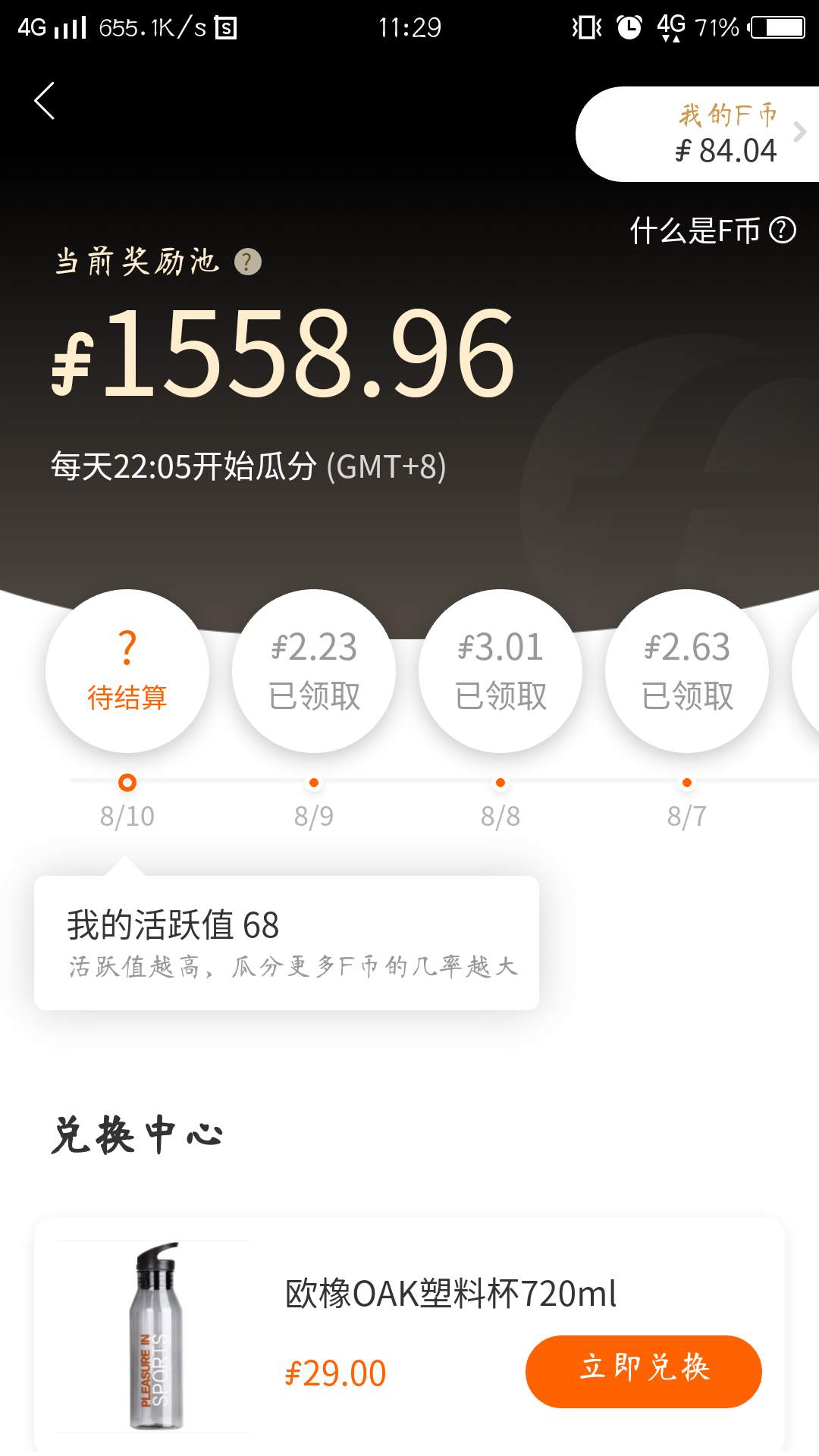 feed-image-0