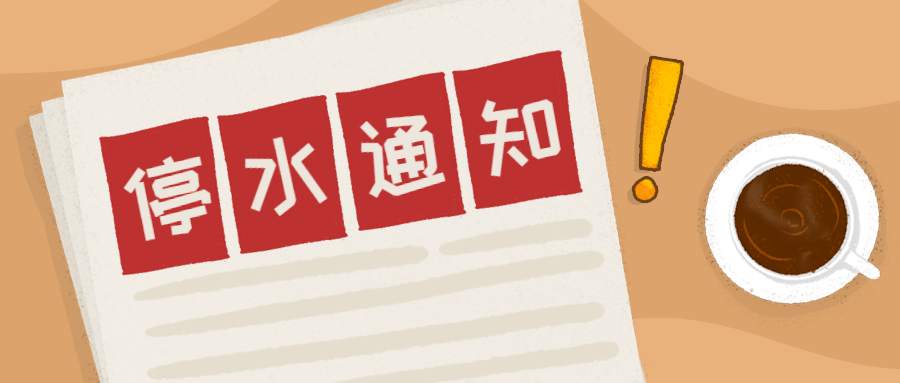 站务简报:拒绝灌水行为,共建和谐社区!