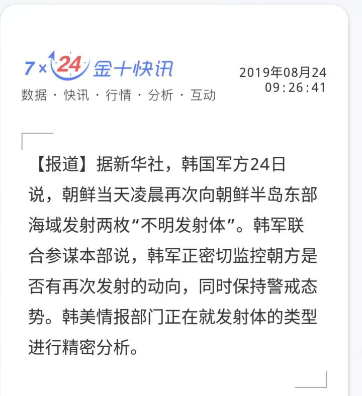 几大因素迫使黄金周一高开该走，1550有戏！