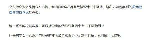 在投机市场中，使用技术分析成功率不会太高，为什么还是那么多人热衷于技术分析？