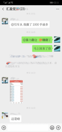 致那位“暴力翻仓”汇友！