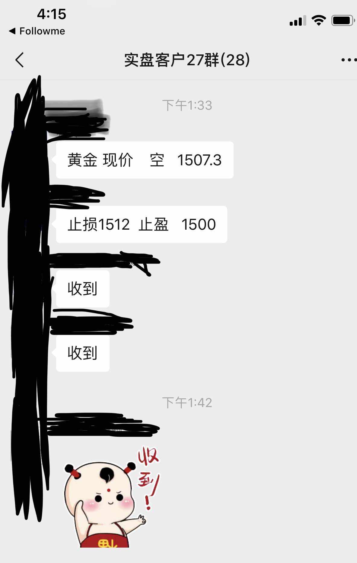 feed image
