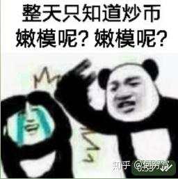 币圈最大黑天鹅!李哭去捅穿币圈,将所有韭菜收割方法摆上台面!币圈进入明盘时代!