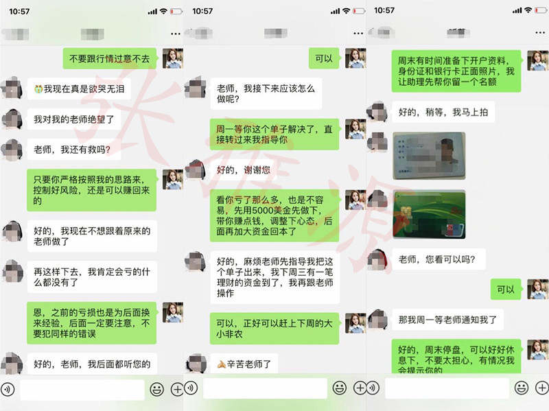 张雅源：8.31黄金投资亏损苦不堪言？金九银十遇非农，百点利润千万别错过