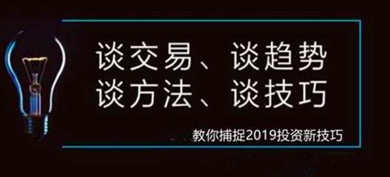 鲁析金：炒黄金亏损了怎么办？为什么别人都能赚钱？