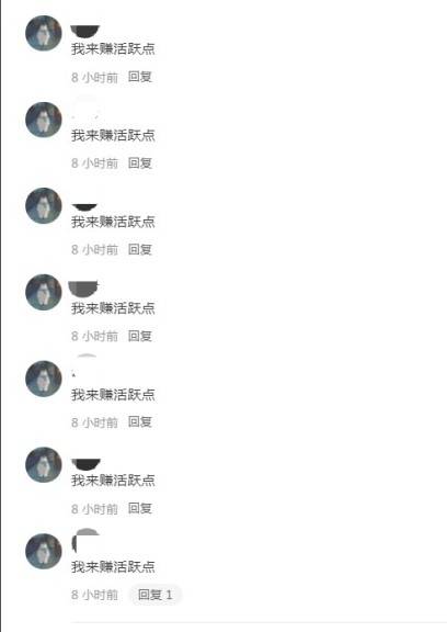 站务简报:拒绝灌水行为,共建和谐社区!