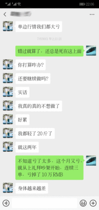致那位“暴力翻仓”汇友！