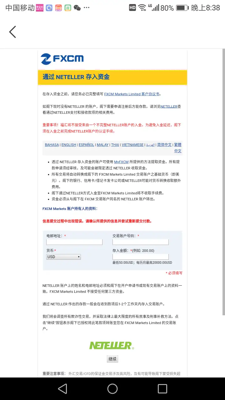 feed image