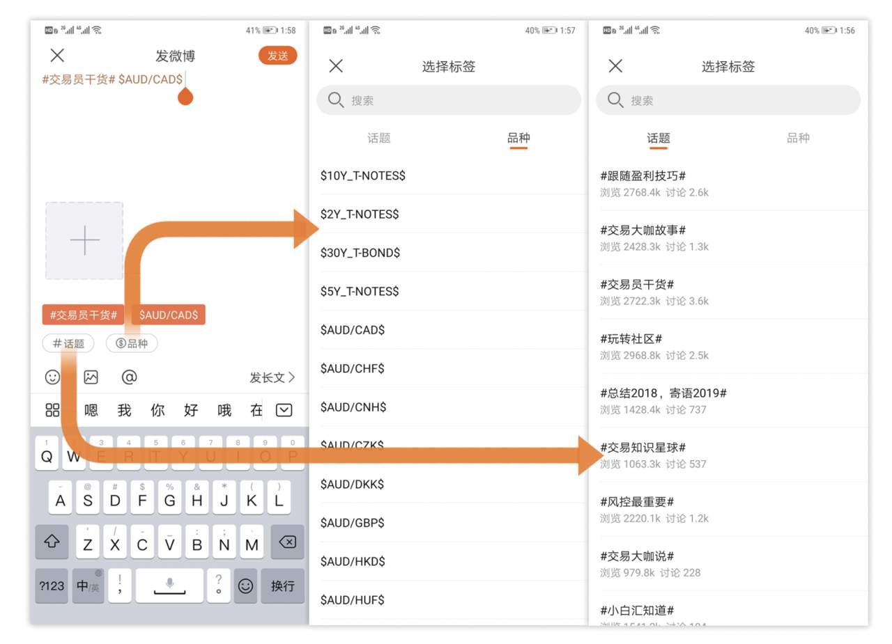 Followme产品又上新啦~ 锦鲤带你get新技能！