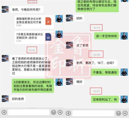 鲁析金：炒黄金心态怎样控制？三点让你稳住心态！