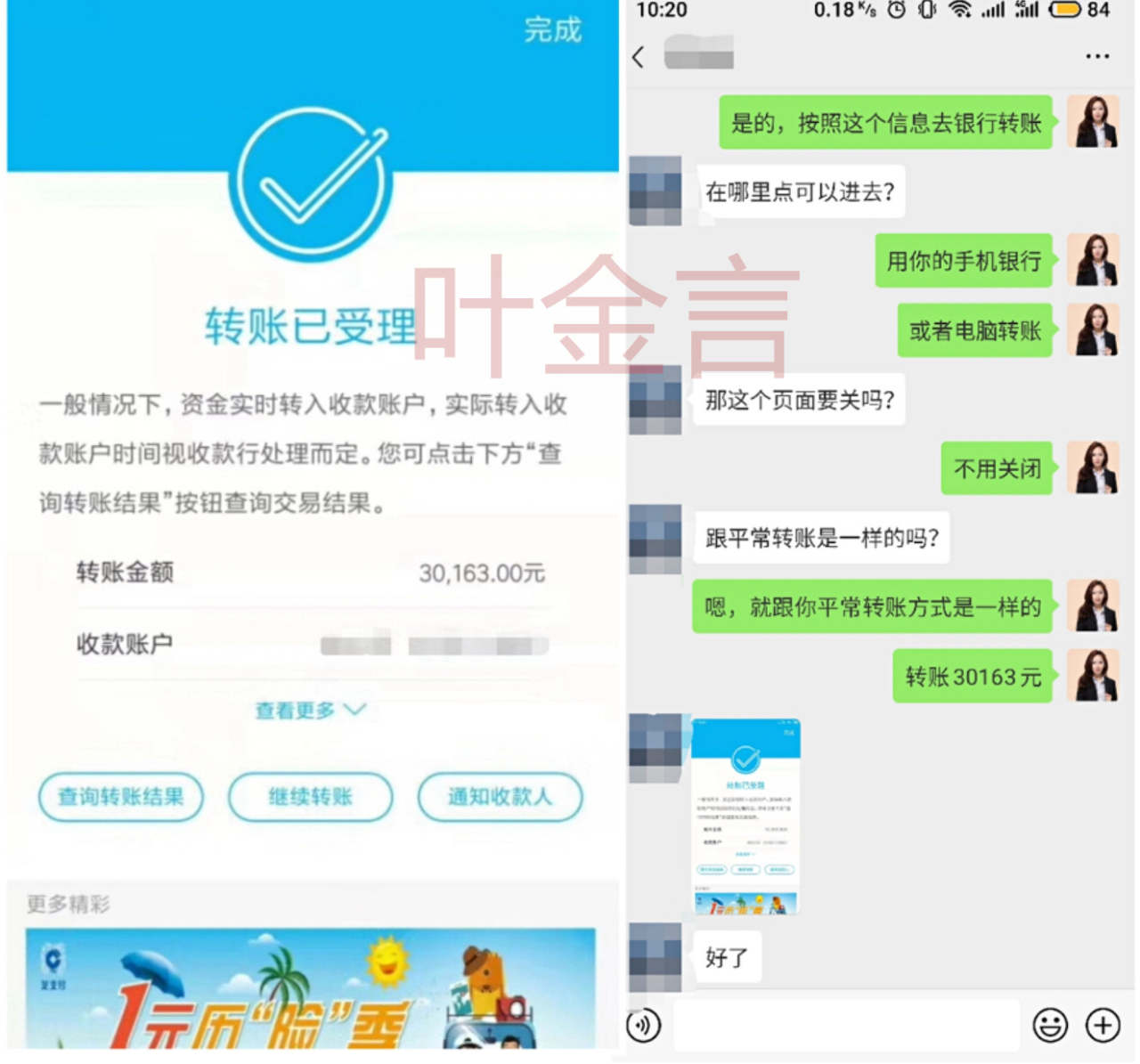 叶金言：8.12黄金可以做多吗？午间黄金操作分析！