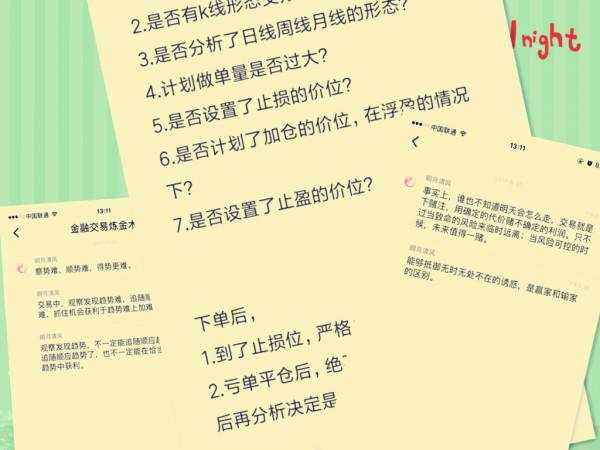 刚入汇市,2个月我连续3次爆仓