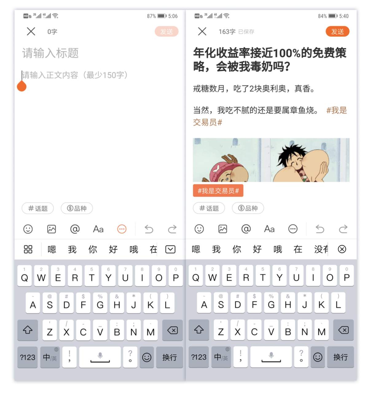 Followme产品又上新啦~ 锦鲤带你get新技能！