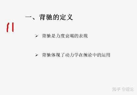 35天帮你建立交易系统第3节:缠论中枢、走势类型、背驰、级别