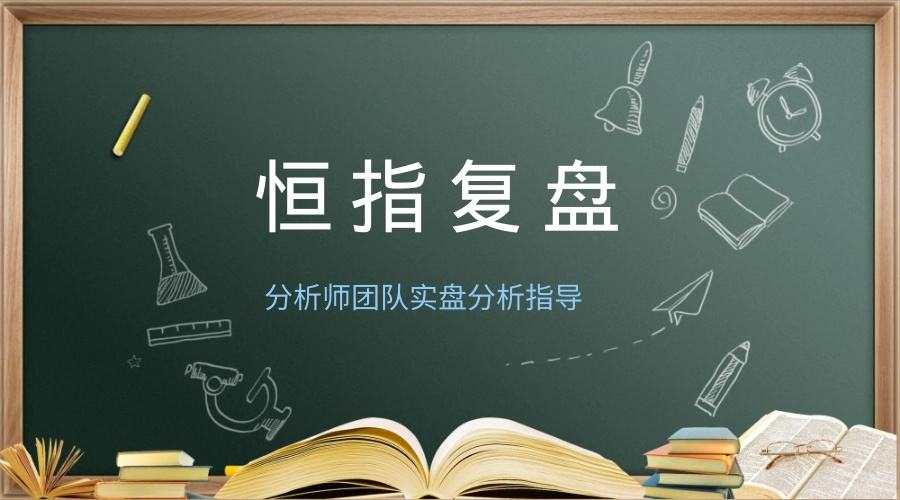 踏浪点神：期货新手为何开始要轻仓交易？