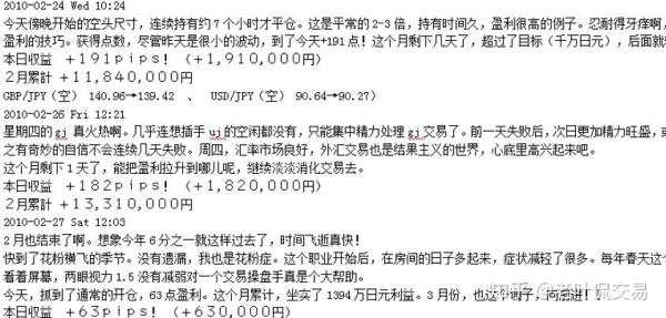 5年3个月，5W到187W，37倍的交易方式！