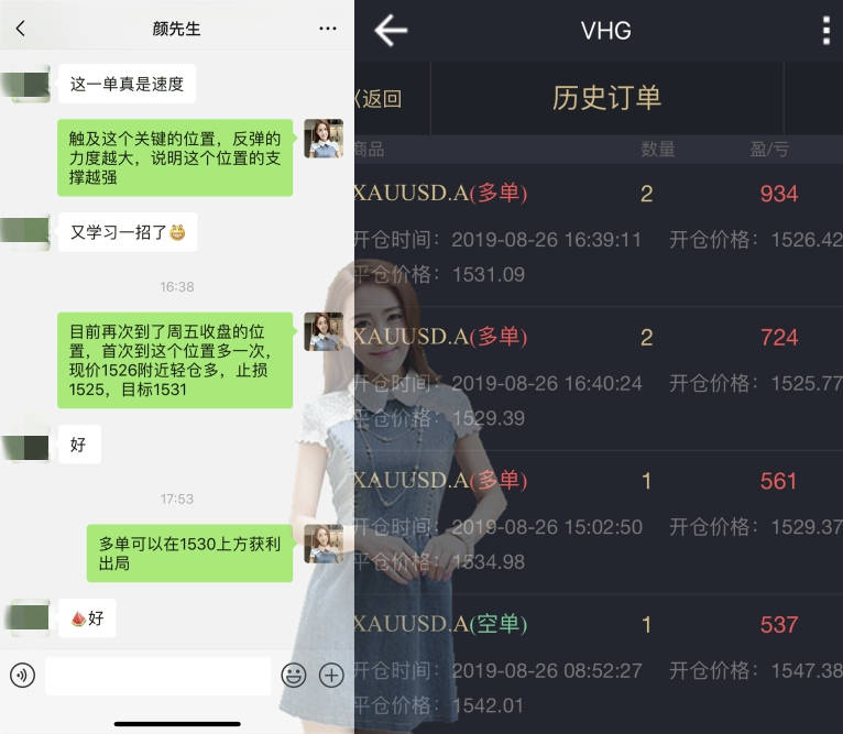 张雅源：8.27黄金暴涨暴跌亏损严重回本无门？独家回本方案，全力备战金九银十！