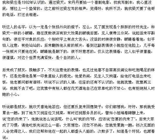 你在做操盘手，交易员的这段经历中，比较难忘的痛苦有哪些？