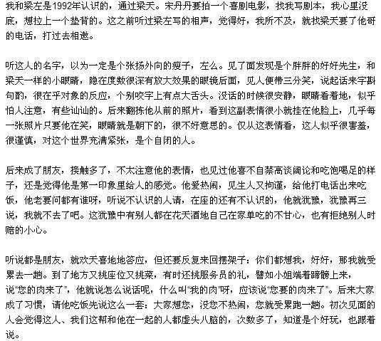 你在做操盘手，交易员的这段经历中，比较难忘的痛苦有哪些？