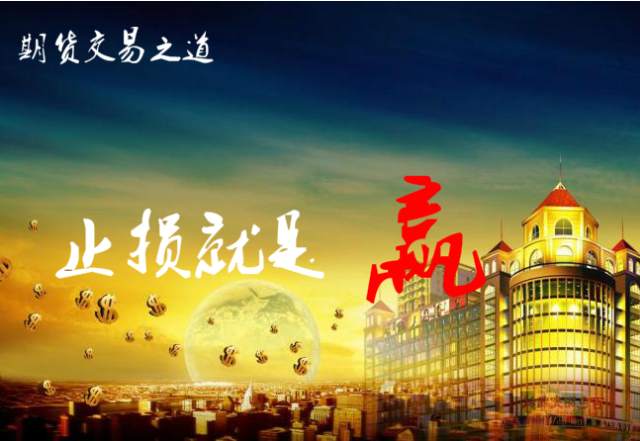 踏浪点神：8.8恒指今日总结及后市操作思路