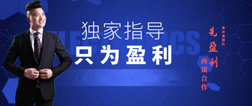 鲁析金：炒黄金亏损了怎么办？每天一单一周实现翻仓