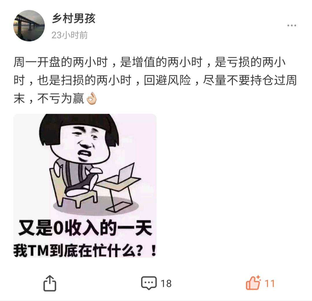 亚盘 数行 风险 缩影 回避 放在