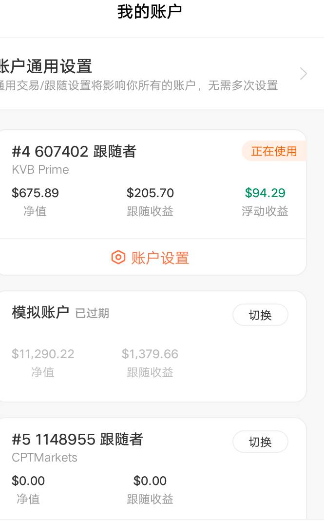 feed image