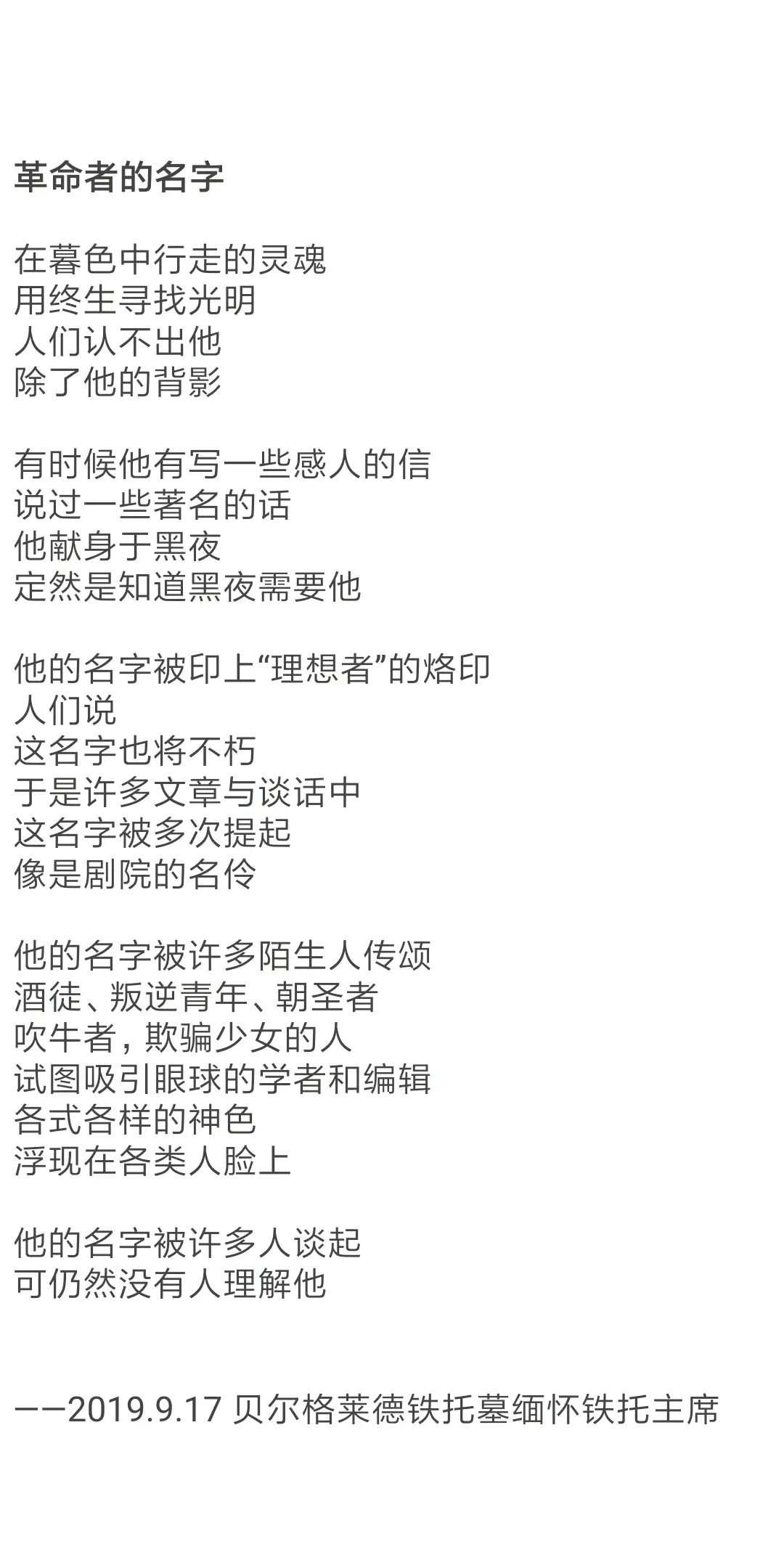 feed image