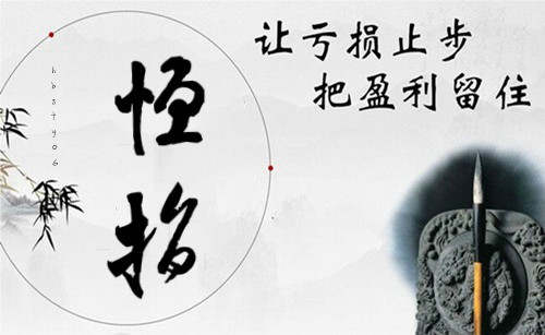 踏浪点神：9.2恒指早盘分析及最新资讯