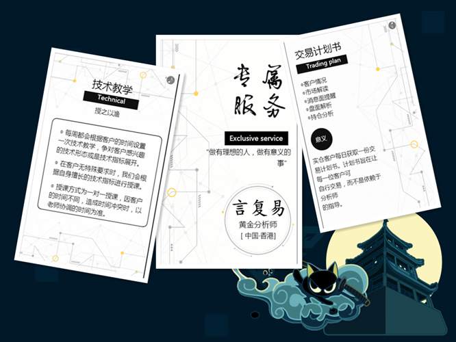 言复易：投资黄金一亏再亏，私房钱都败进去，怎么办？