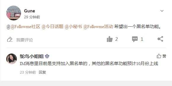 为社区建设添砖加瓦