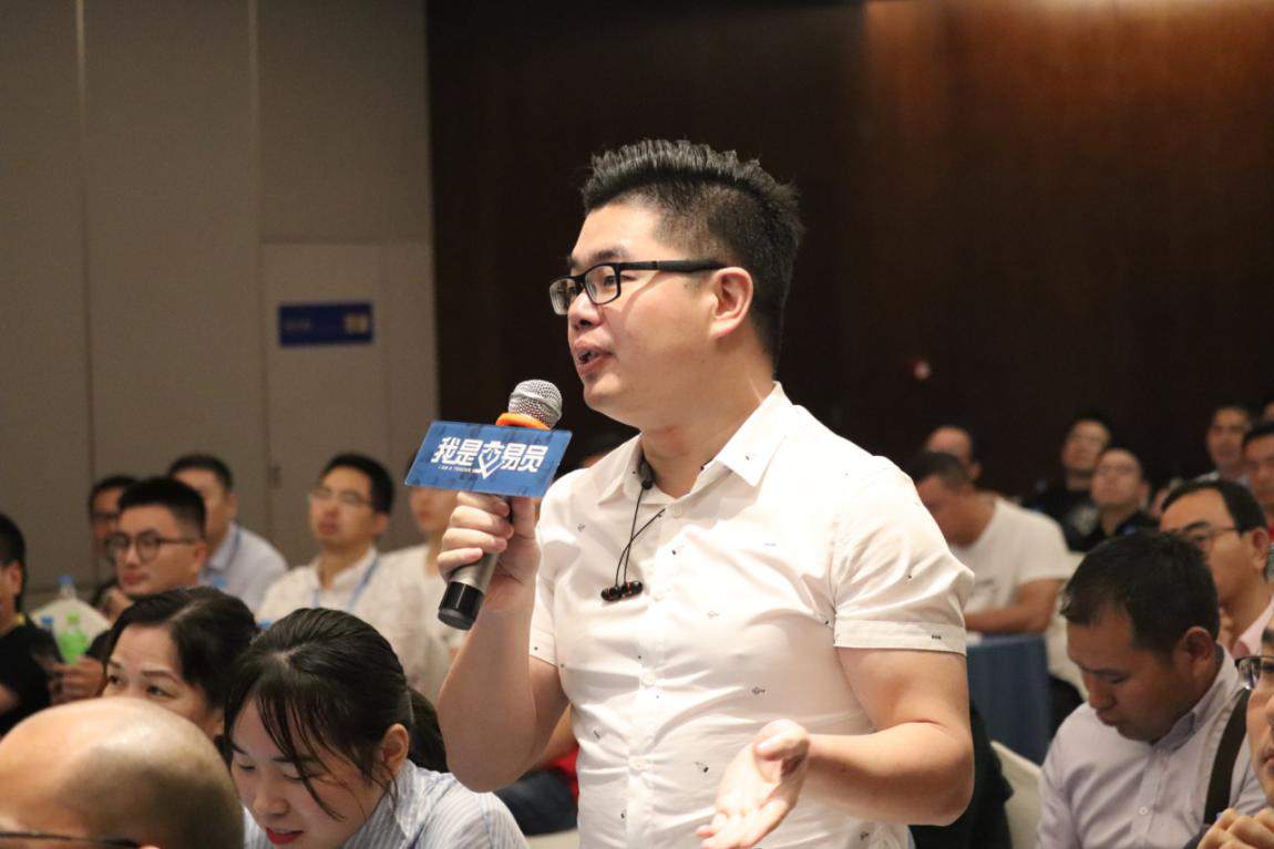 活动集锦，《我是交易员》全球巡讲杭州站圆满落幕