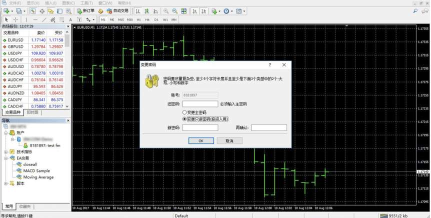 【社区攻略】交易员指南