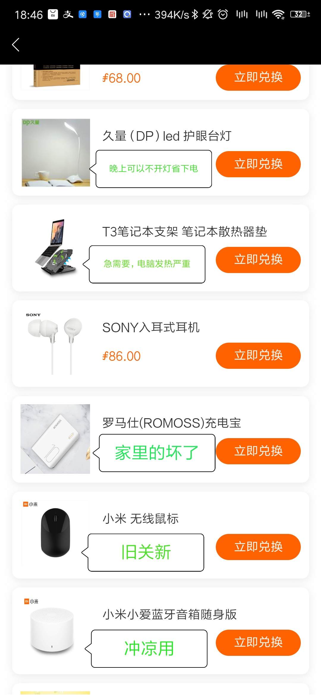 插头 台灯 新品 礼品 解释 看看