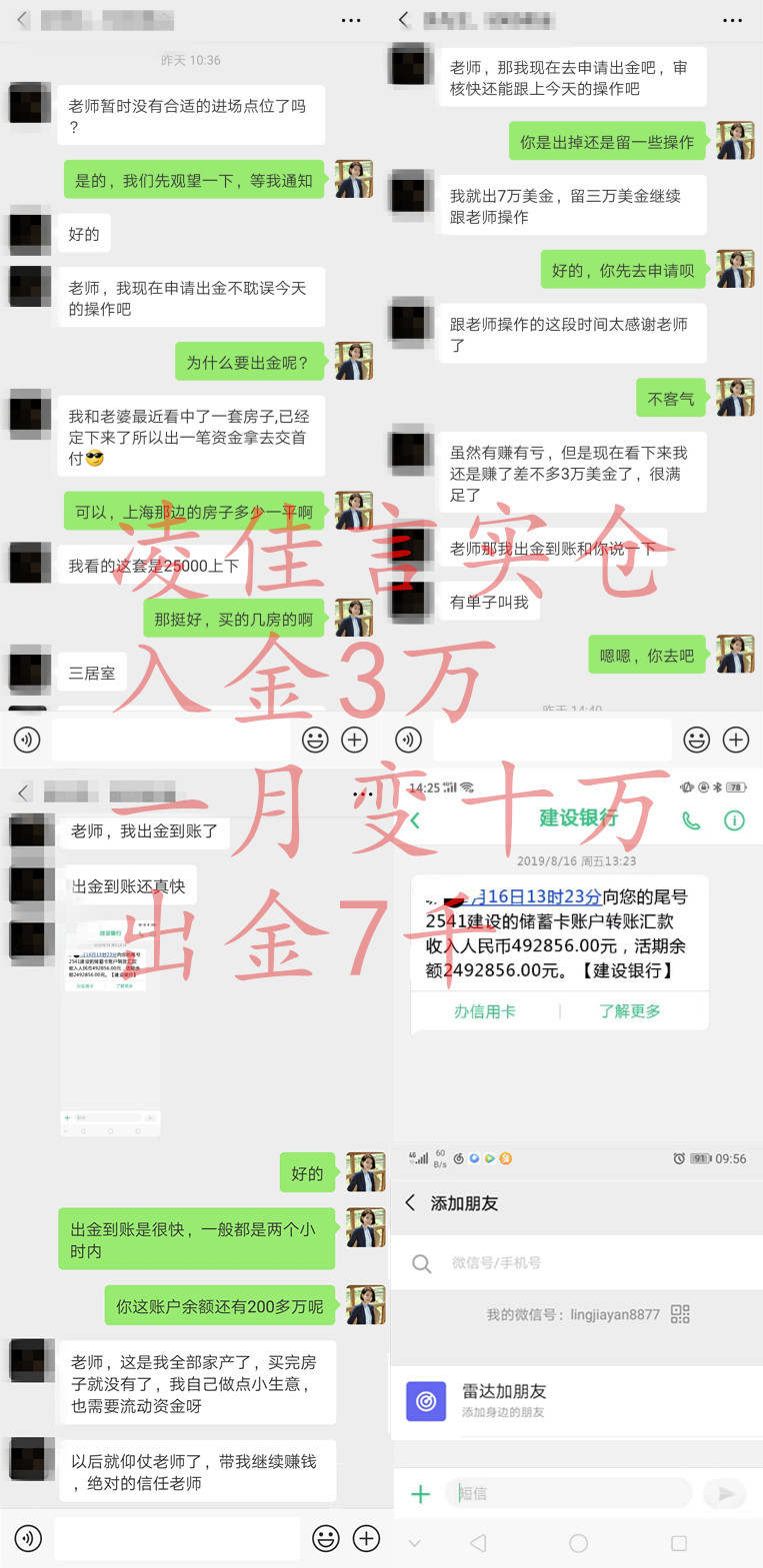 凌佳言：黄金为什么又上涨？当行情不在自己预料之内时该怎么办