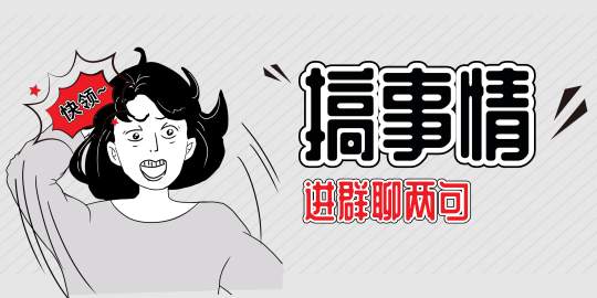 Followme品种交流群建立|你的交易不再孤单
