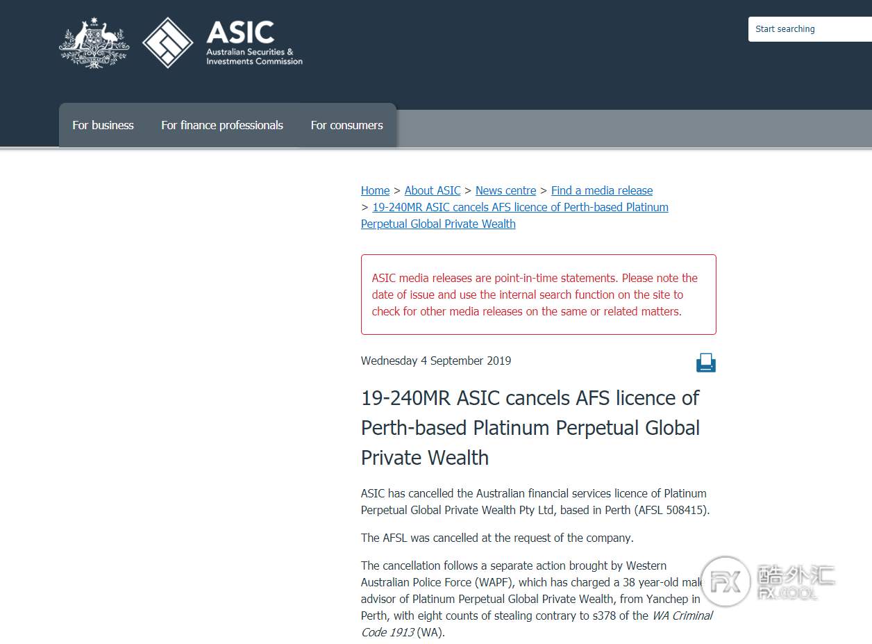 ASIC再发力，吊销非法盗窃公司牌照