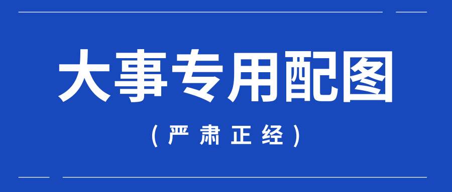 社畜们，就知道你没点......