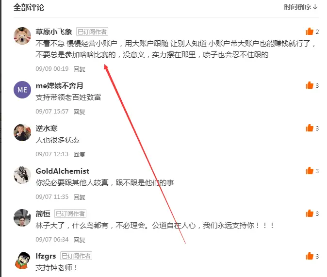 我们尽可能解释清楚