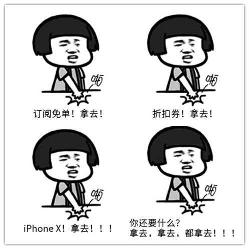 【99交易节·倒计时ing】百万补贴免费订阅、折扣券、iPhone X