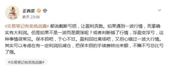 今天，你打卡了吗？话题姐给你点赞来啦