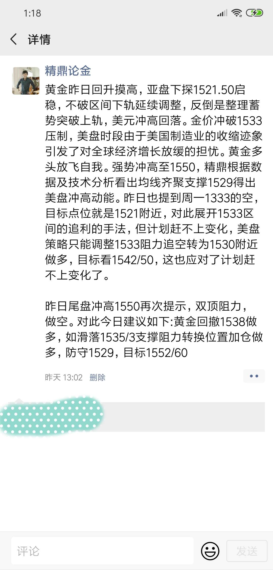 到达 黄金 目标