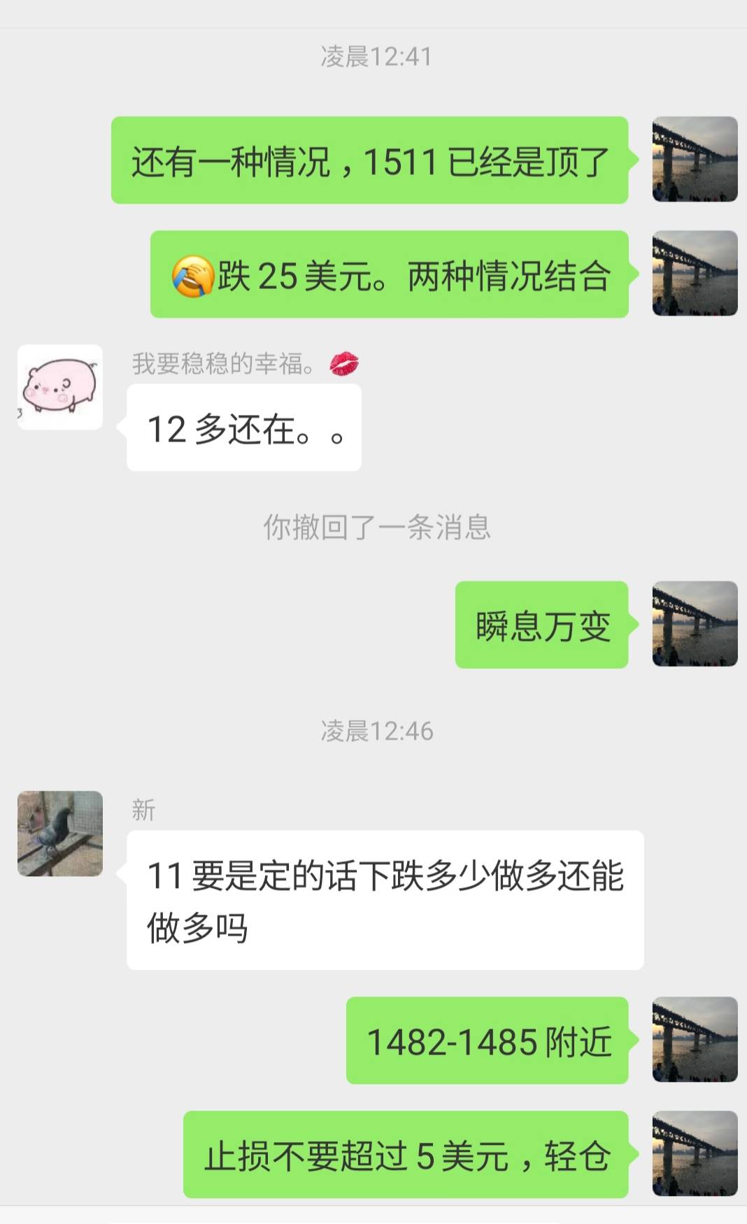 盈是 闹钟 认错 失误 设置 值得