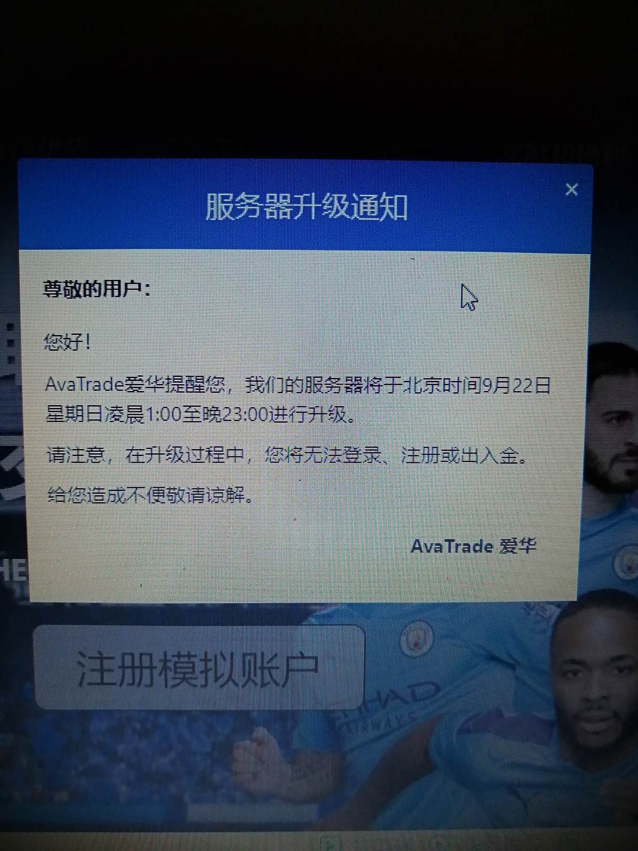 feed image