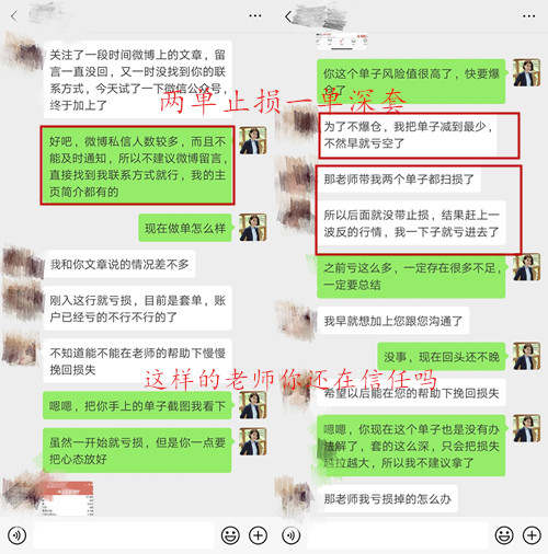 凌佳言：为什么要羡慕别炒黄金赚钱？只要你想就可以