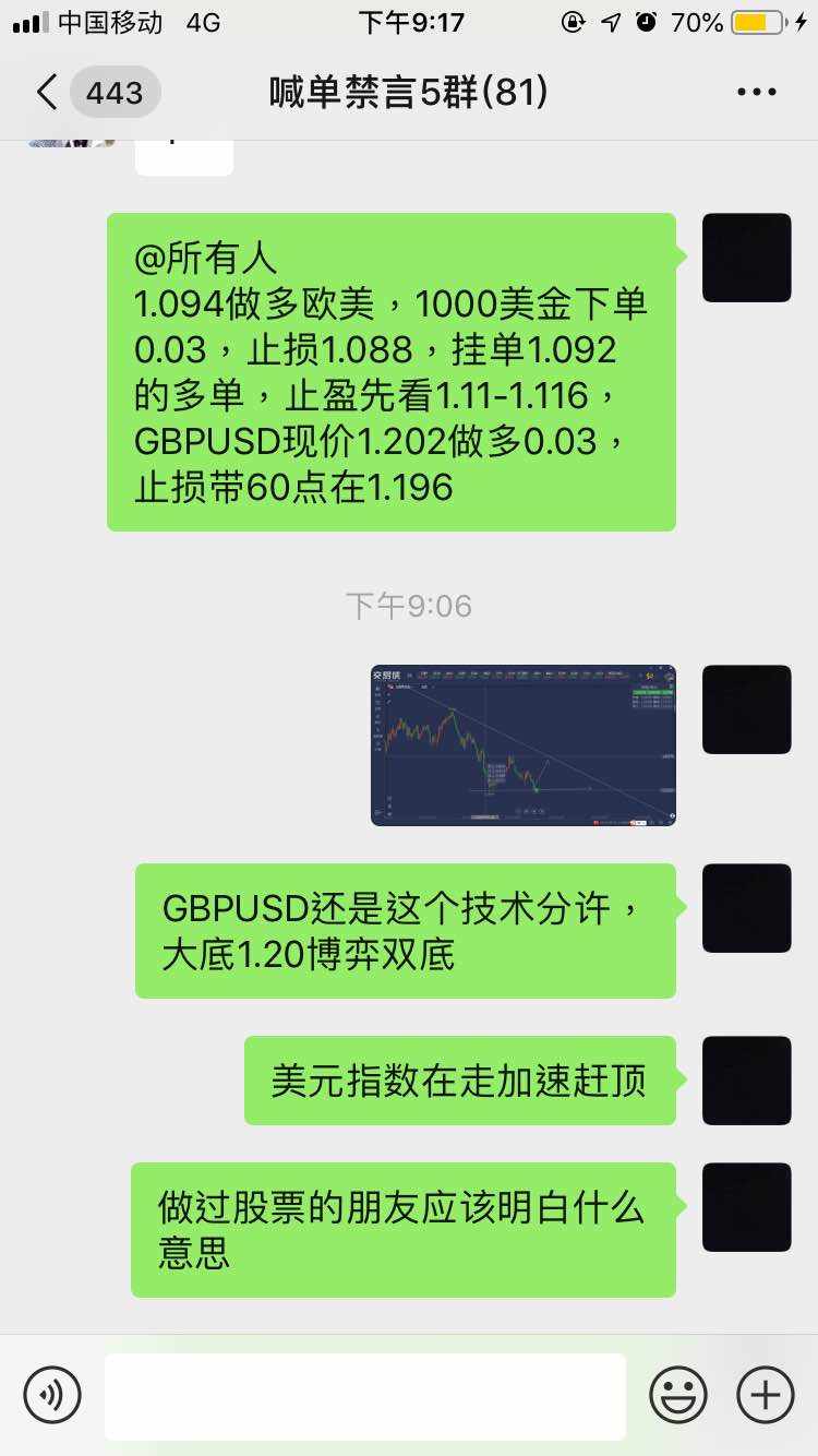 非美 小仓 抄底